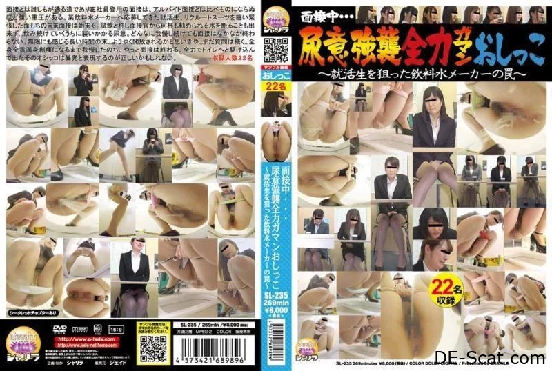 SL-235 Pissen Mädchen in den Schulferien. Ununterbrochenes, beschämendes Furzen. Japanisches Furzen - Kot lecken, sexy Scheiße Scat, Verzweiflung wird kacken